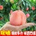 【坏果包赔】现摘水蜜桃新鲜水果软脆两吃专业一件代发