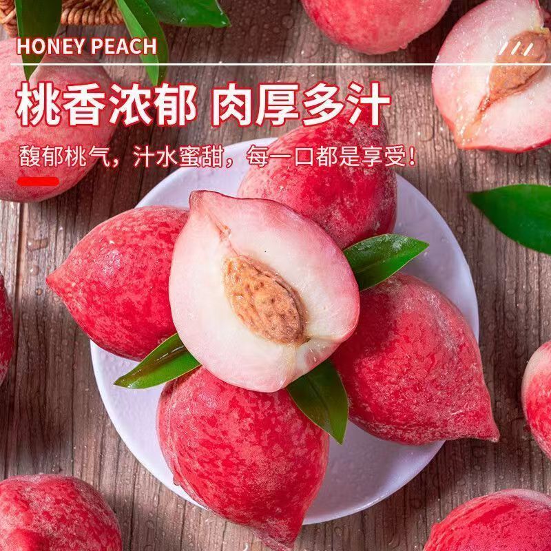 【坏果包赔】现摘水蜜桃新鲜水果软脆两吃专业一件代发
