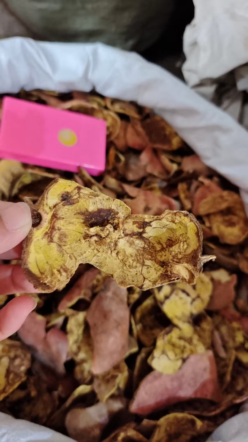 石榴皮干货中药材2斤包邮量大优惠