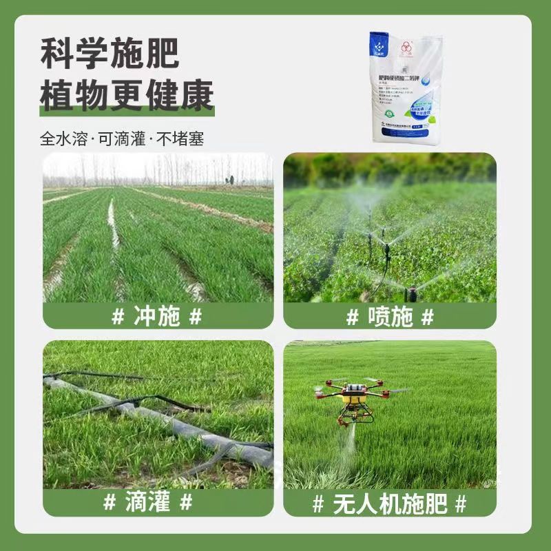 云天化磷酸二氢钾高纯度99叶面肥农用磷酸二氢钾磷钾肥水溶