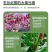 云天化磷酸二氢钾高纯度99叶面肥农用磷酸二氢钾磷钾肥水溶