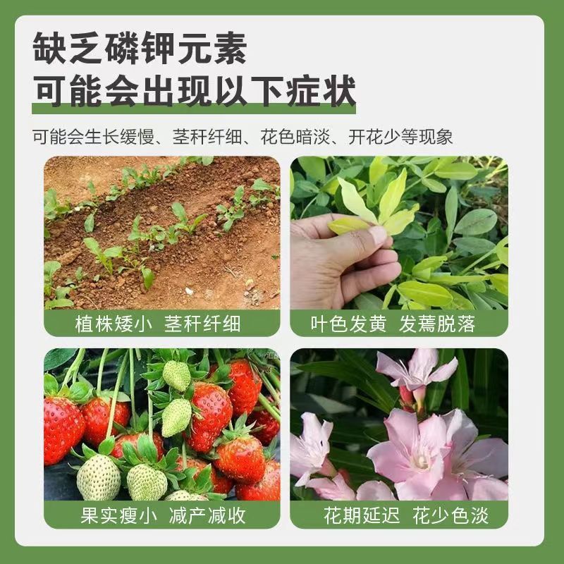 云天化磷酸二氢钾高纯度99叶面肥农用磷酸二氢钾磷钾肥水溶