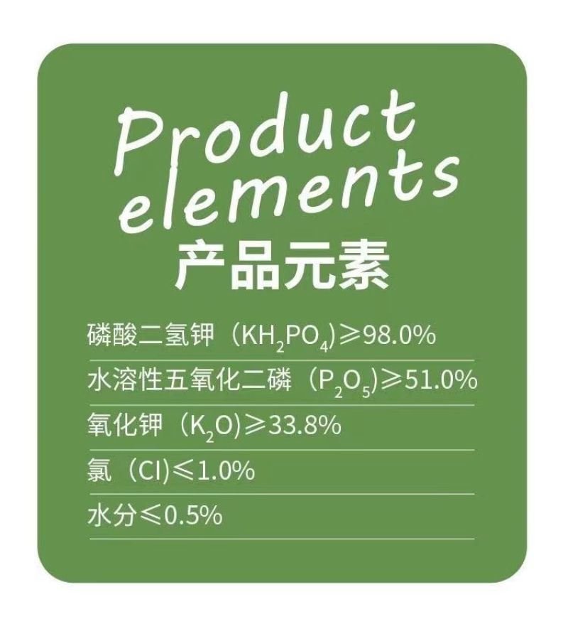 云天化磷酸二氢钾高纯度99叶面肥农用磷酸二氢钾磷钾肥水溶