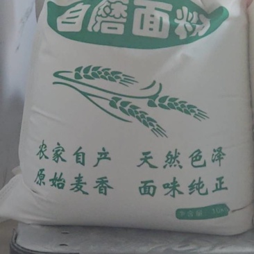 小麦面粉自己磨的