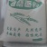 小麦面粉自己磨的