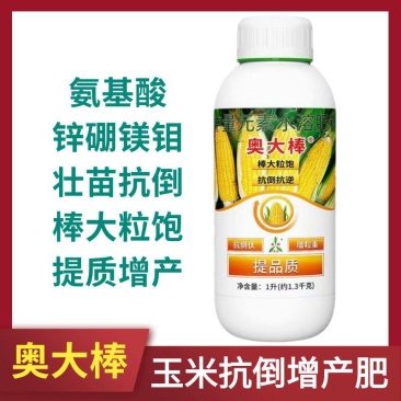 奥丰奥大棒氨基酸锌硼镁钼壮苗抗倒伏棒大粒饱增产肥