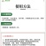 奥丰奥大棒氨基酸锌硼镁钼壮苗抗倒伏棒大粒饱增产肥