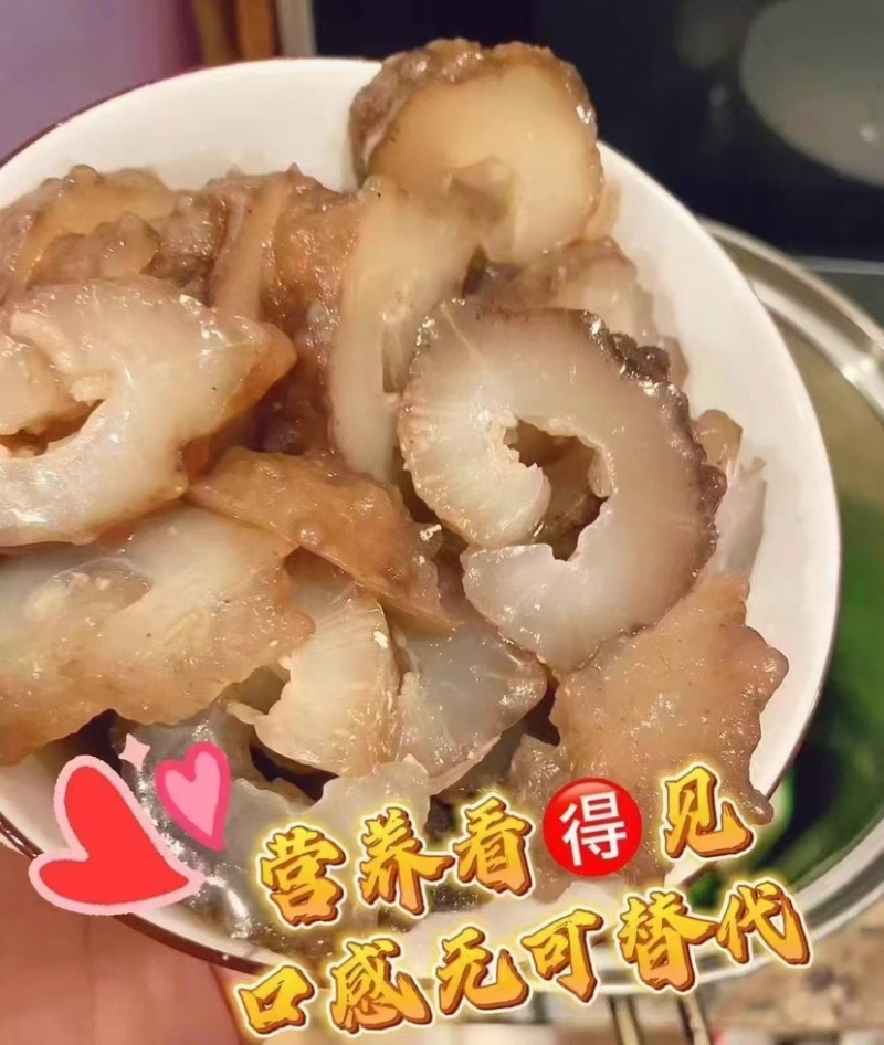 海参腰参肥仔参厚肉足干鲍鱼参南美参酒店食材