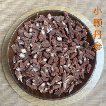 丹参（小粒）中药材丹参