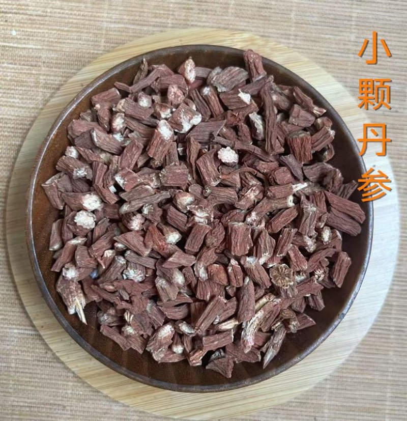 丹参（小粒）中药材丹参