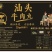 汕头纯牛肉牛肉丸DBS44005执行标准真正纯牛肉牛肉丸