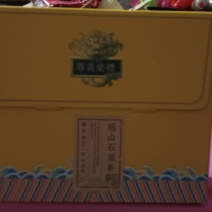 石崖茶