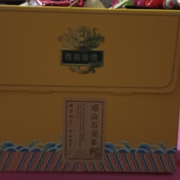 石崖茶