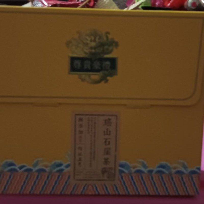 石崖茶