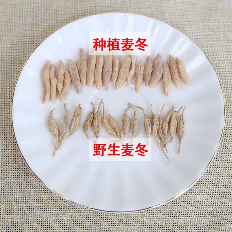 野生麦冬川麦冬正宗野生麦门冬四川绵阳精选野生麦冬