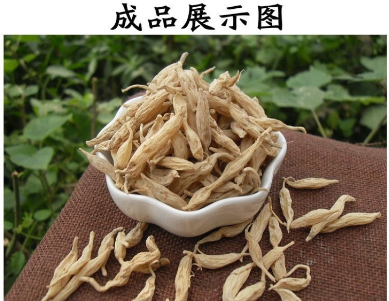 野生麦冬川麦冬正宗野生麦门冬四川绵阳精选野生麦冬
