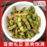 开味毛豆每袋360g颗粒饱满美味家常休闲下饭下酒脆爽