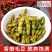 开味毛豆每袋360g颗粒饱满美味家常休闲下饭下酒脆爽