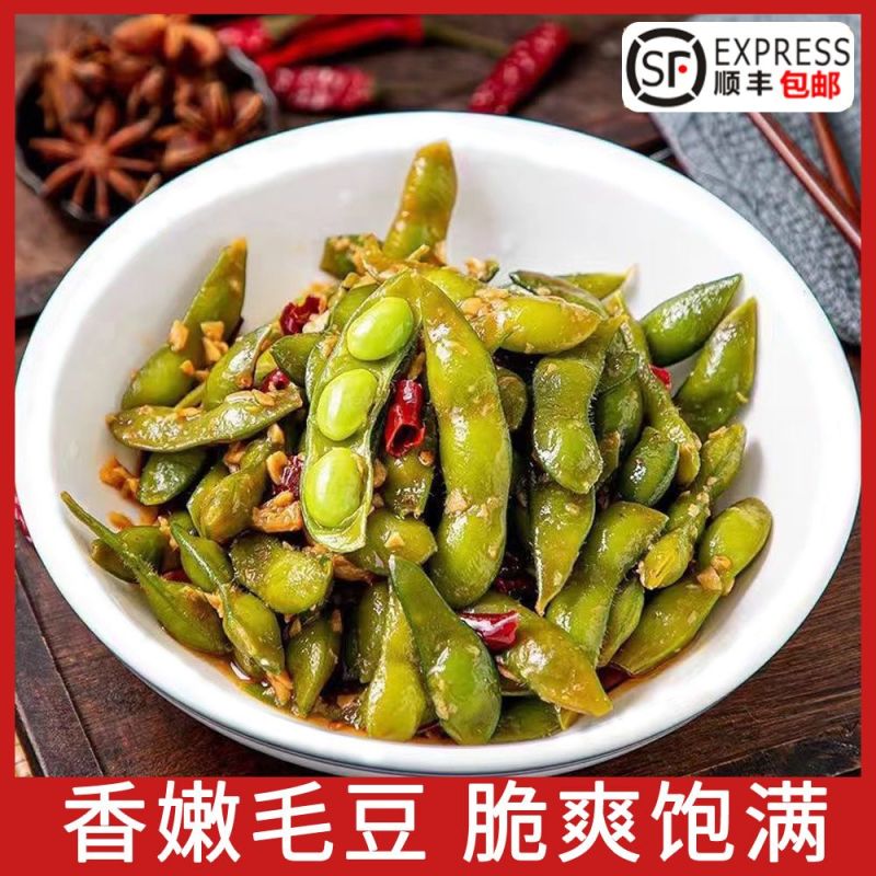 开味毛豆每袋360g颗粒饱满美味家常休闲下饭下酒脆爽