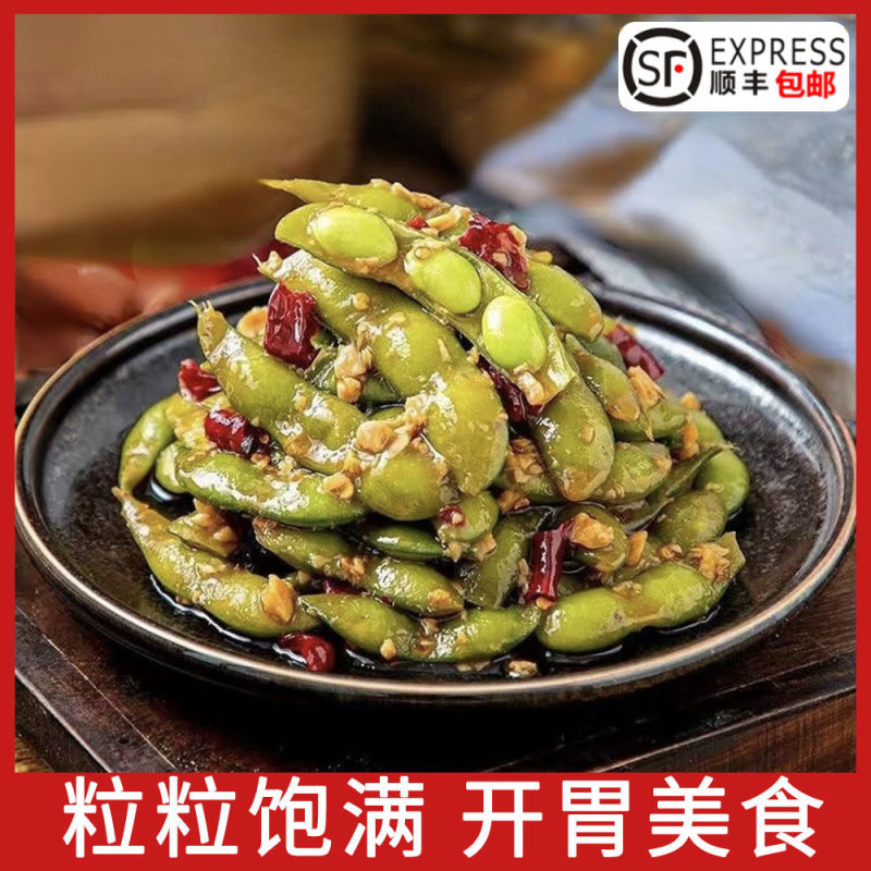 开味毛豆每袋360g颗粒饱满美味家常休闲下饭下酒脆爽