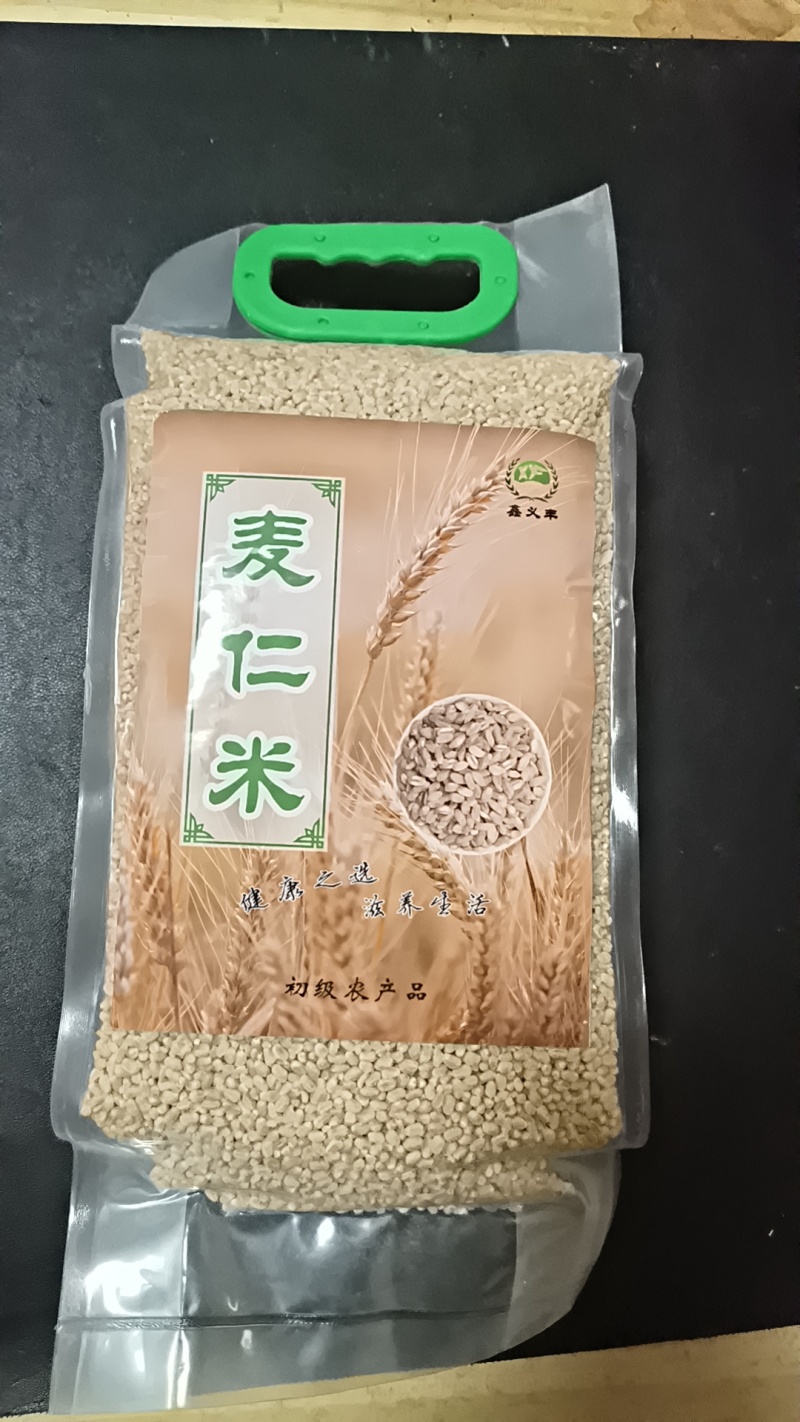 小麦仁