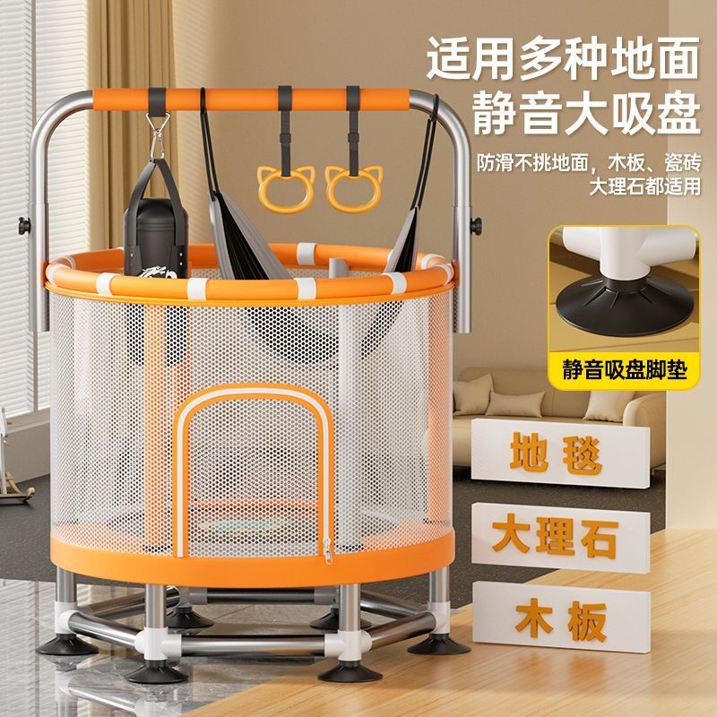 儿童蹦蹦床滑梯家用宝宝室内跳跳床小孩婴儿弹跳床蹭蹭床家庭蹦床