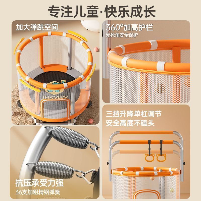 儿童蹦蹦床滑梯家用宝宝室内跳跳床小孩婴儿弹跳床蹭蹭床家庭蹦床
