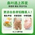 【农科院正版】荞麦桑叶面糖友代餐桑叶挂面蔬菜粗粮面条0脂正品