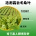 【农科院正版】荞麦桑叶面糖友代餐桑叶挂面蔬菜粗粮面条0脂正品