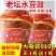 辣婆湾风味水豆豉610g每瓶装辣椒贵州香辣特产凉拌拌面饭菜辣