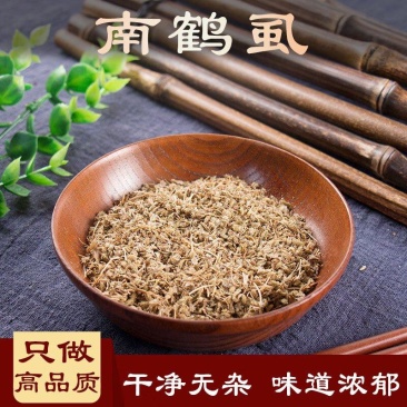 鹤虱中药材南鹤虱鹤虱野生南鹤虱质量保证正品包邮