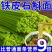 新鲜铁皮石斛面条霍山石斛原浆铁棍山药挂早餐猴头菇丁香养沙棘