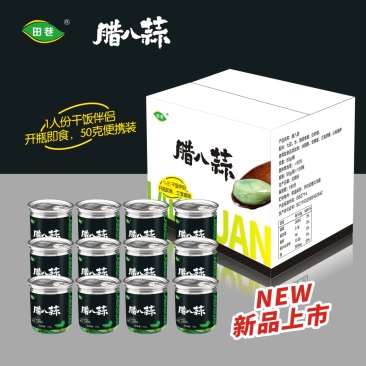 1人份腊八蒜