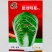 夏绿明星大白菜种子高产抗病耐热耐寒农家菜园种植蔬菜白菜种