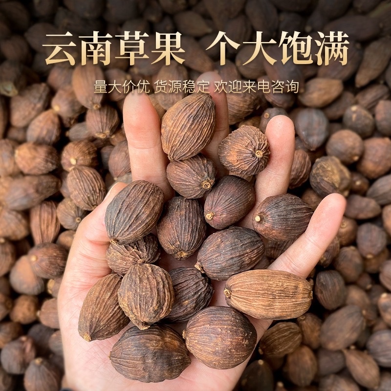【广西玉林】云南草果越南草果足干颜色好量大从优