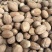 【广西玉林】特级肉豆蔻玉果香果五斤包邮无硫新货大个头