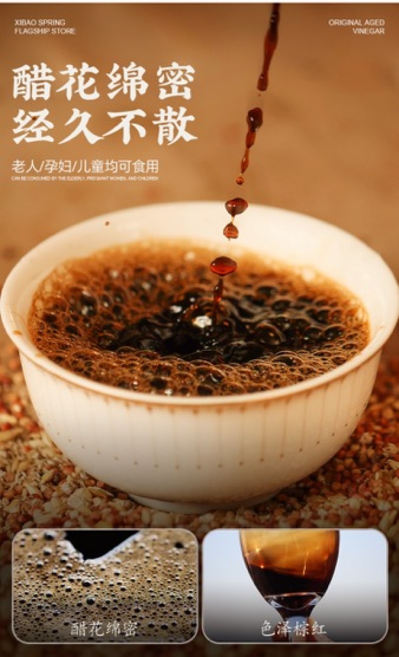 山西陈醋/山西食用醋/老陈醋/5年老醋/价格便宜/一件代发