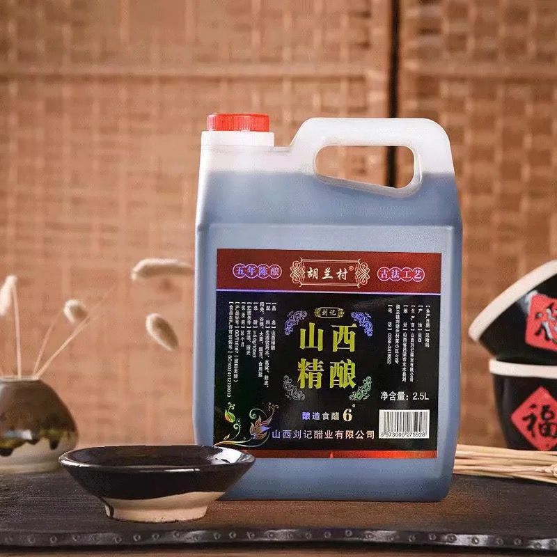 山西陈醋/山西食用醋/老陈醋/5年老醋/价格便宜/一件代发