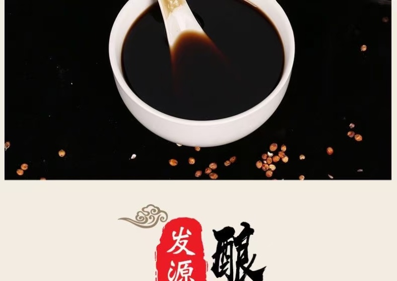 山西陈醋/山西食用醋/老陈醋/5年老醋/价格便宜/一件代发