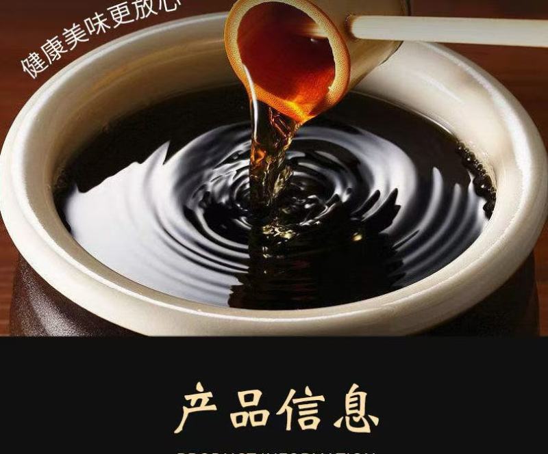 山西陈醋/山西食用醋/老陈醋/5年老醋/价格便宜/一件代发