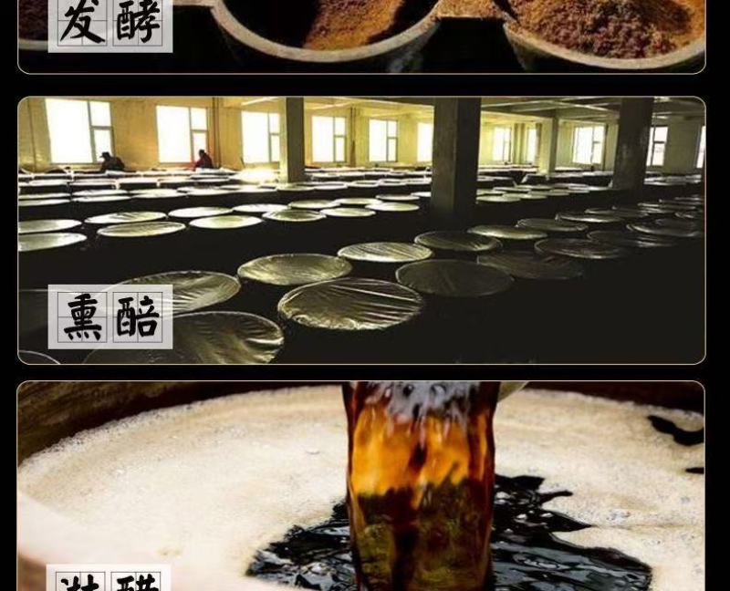 山西陈醋/山西食用醋/老陈醋/5年老醋/价格便宜/一件代发