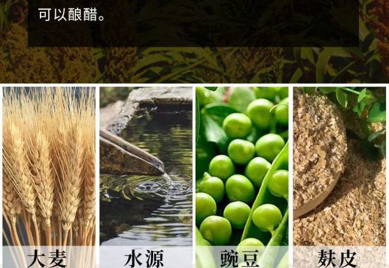 山西陈醋/山西食用醋/老陈醋/5年老醋/价格便宜/一件代发