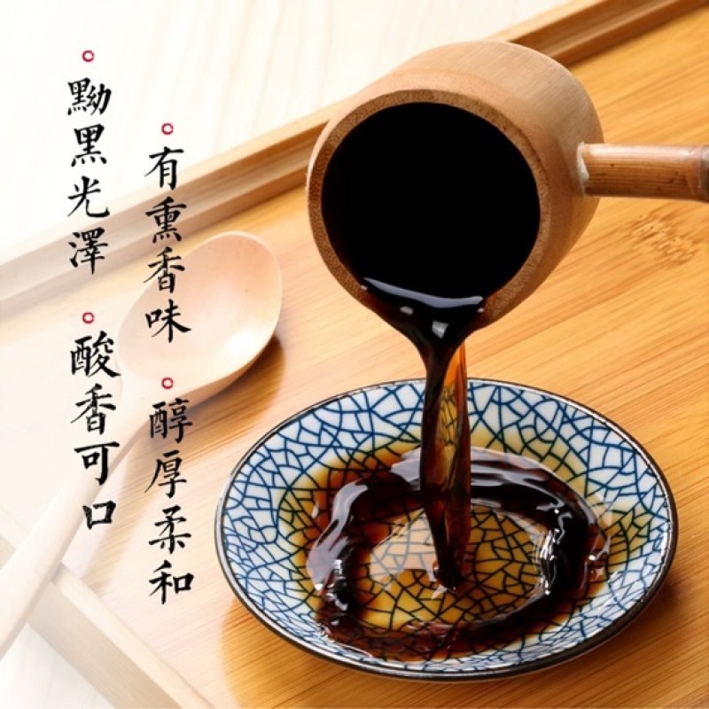 山西陈醋/山西食用醋/老陈醋/5年老醋/价格便宜/一件代发