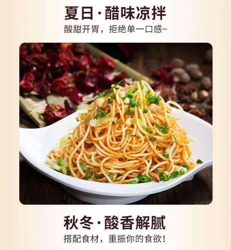 山西陈醋/山西食用醋/老陈醋/5年老醋/价格便宜/一件代发