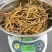 那曲精品头茬新干草，2根/克，送礼必备，送礼送健康