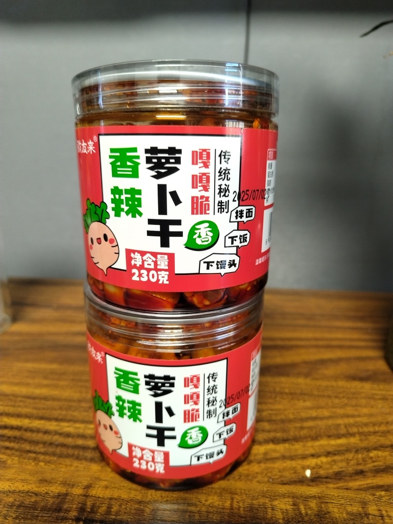 东北萝卜干制作，四川网红萝卜干，自家传统**手工艺制作