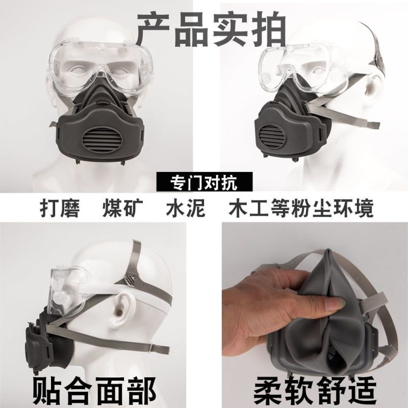 防尘口罩面具防工业粉尘打磨装修可清洗电焊劳保煤矿