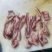 燕翅肉，货源充足，全国发货，手续齐全，需要的老板联系。