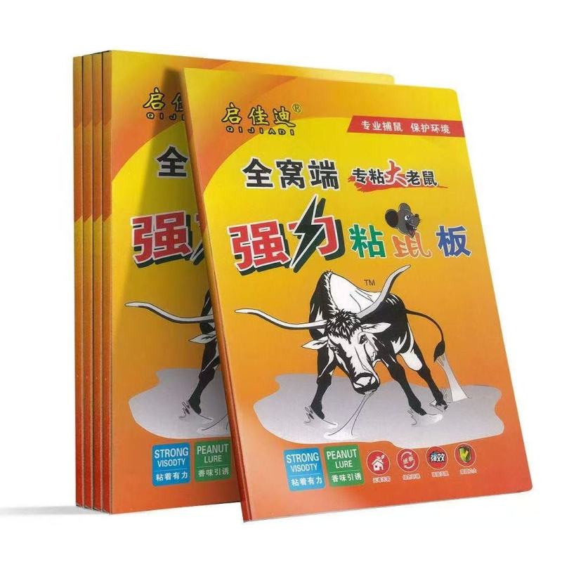 粘鼠板强力家用老鼠贴灭鼠捕鼠驱鼠沾抓老鼠神器粘老鼠板胶一