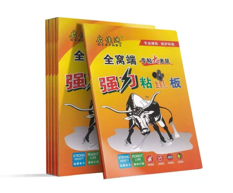 粘鼠板强力家用老鼠贴灭鼠捕鼠驱鼠沾抓老鼠神器粘老鼠板胶一